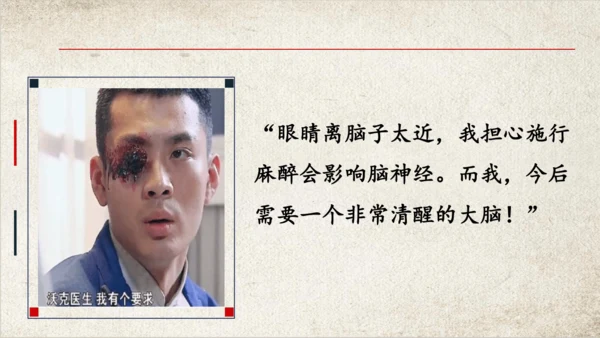 统编版语文五年级下册语文园地四第一课时   课件