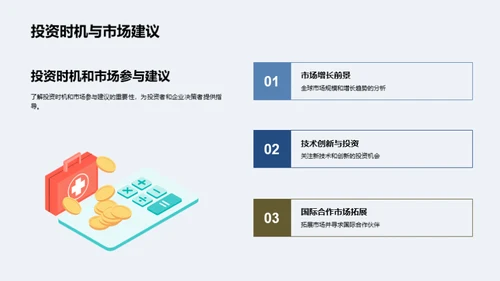揭秘铜冶炼业全貌