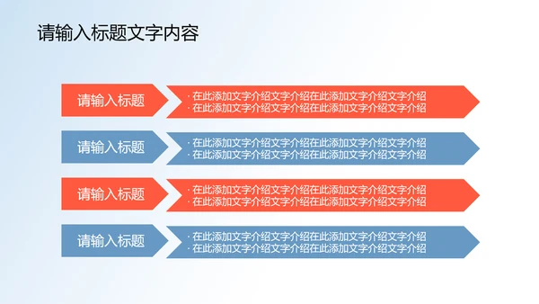 现代科技医疗单位PPT动态模板