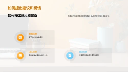 人资管理的新篇章