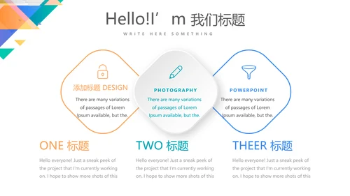 临床护理用药安全动态PPT