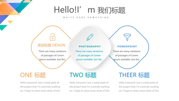 临床护理用药安全动态PPT