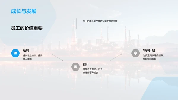 尊崇劳动 动力源泉