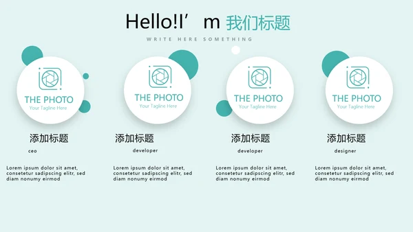 蓝色简约医疗牙科动态PPT