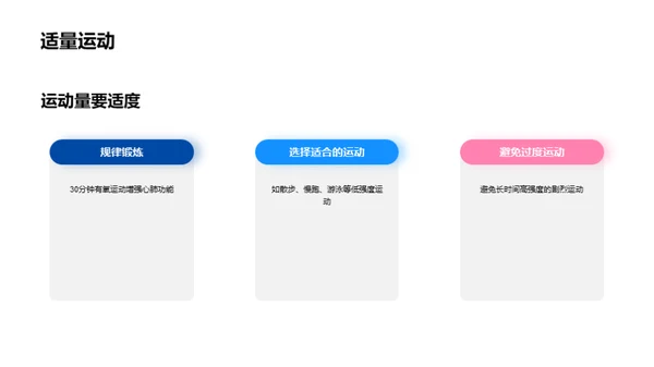 科技风生物医疗教学课件PPT模板