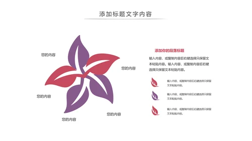 滑板运动体育运动社团招新宣传动态PPT模版