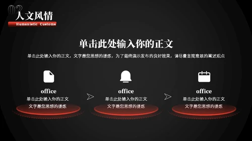 卤肉面美食介绍拉面馆通用PPT模板