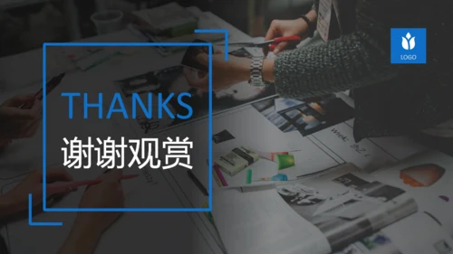 蓝色扁平团队商务工作汇报通用PPT模版