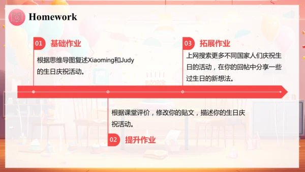 【精美课堂】Unit 7 课时 5 Section B (1a-2b)七上人教版课件