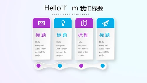 蓝色公司产品介绍宣传通用PPT动态模板