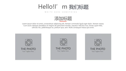 健身运动健身器材健身馆宣传运动PPT