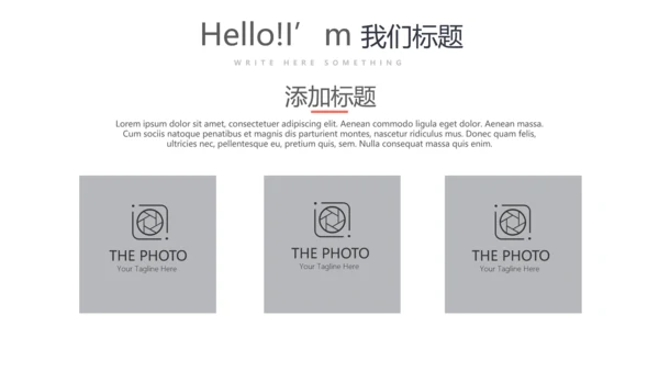 健身运动健身器材健身馆宣传运动PPT