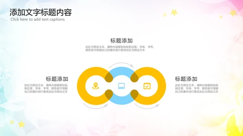 优雅文艺舞蹈艺术培训PPT模板