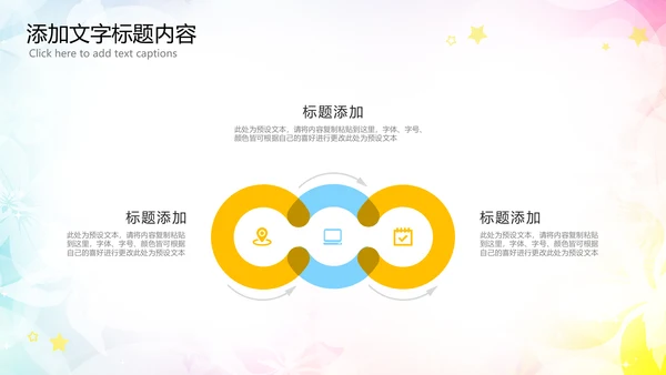 优雅文艺舞蹈艺术培训PPT模板