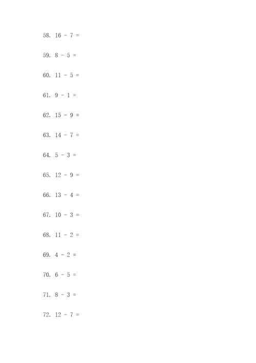 2至3年级减法应用题