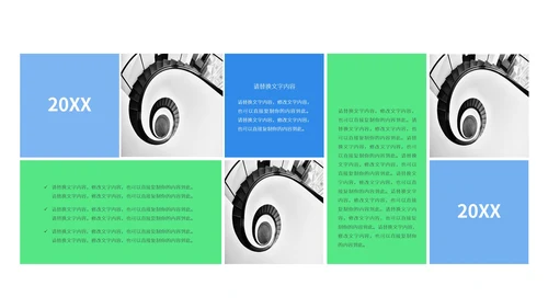 白色简约风企业宣传PPT模板