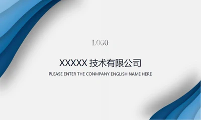 简约风个人名片