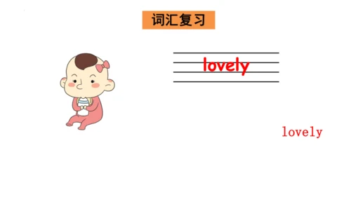 Unit 5 How old are you 复习课件(共44张PPT)-2023-2024学年三年