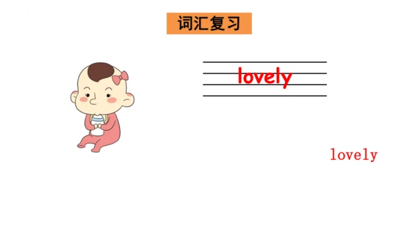 Unit 5 How old are you 复习课件(共44张PPT)-2023-2024学年三年