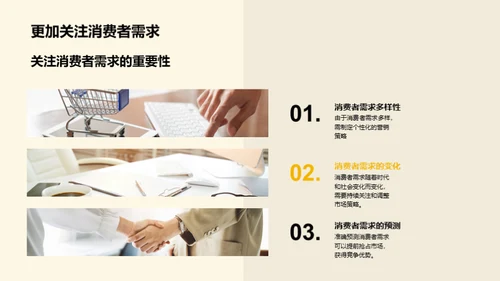 大暑节气市场洞察
