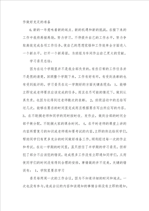 2021年机关工作总结