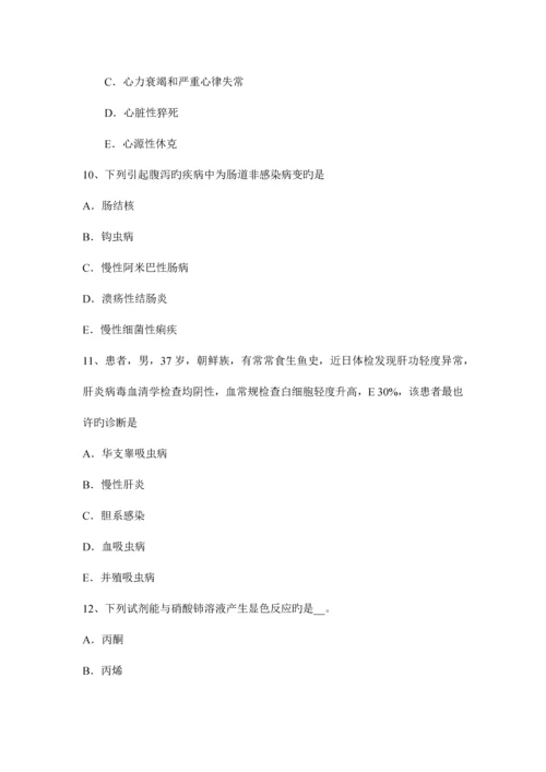 2023年下半年四川省主治医师心内科师考试题.docx