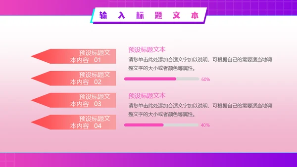 狂欢双十二电商促销活动策划通用PPT模板