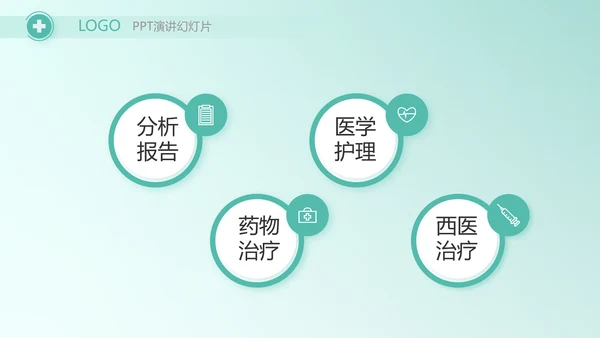 蓝色大气儿童医疗医学工作总结PPT