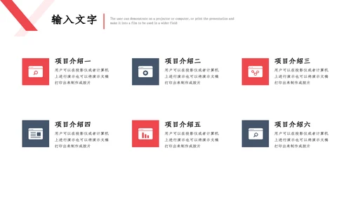 多彩绘画招商计划书通用PPT模板
