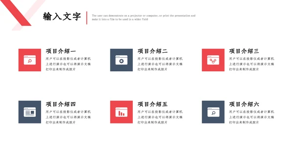 多彩绘画招商计划书通用PPT模板