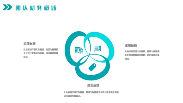 微粒体蓝色系工作总结通用PPT模板