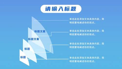 蓝色卡通防疫工作汇报PPT模板