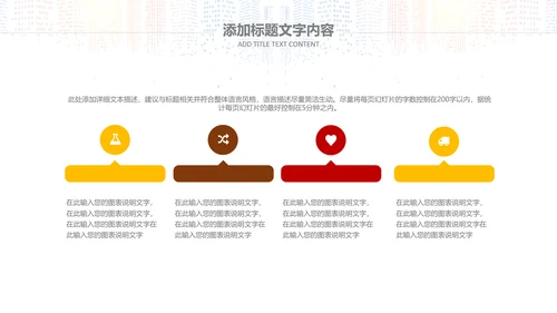 2019市场销售部营销工作总结计划PPT