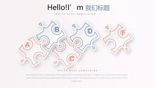 妇幼保健站站长工作述职报告动态PPT