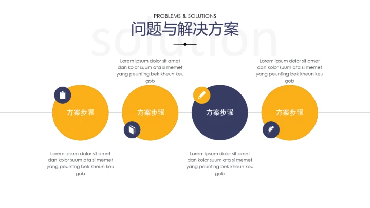 物流行业高端大气物流货运公司介绍通用PPT
