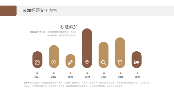 法律天平公平法学工作报告总结PPT