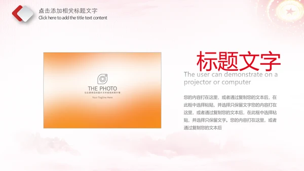团委团支部共青团工作总结计划PPT