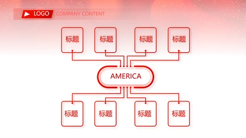红色喜庆毕业典礼通用动态PPT模板