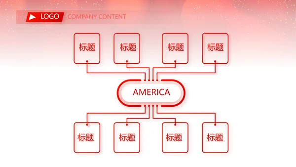 红色喜庆毕业典礼通用动态PPT模板