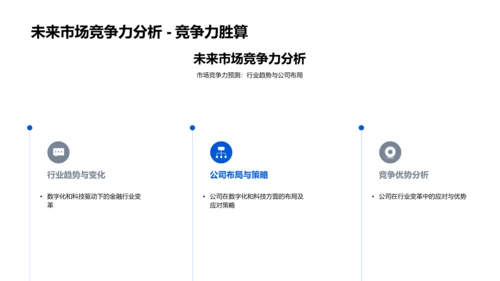 年中财报汇总解读