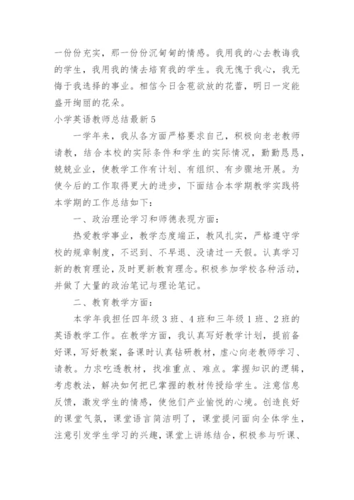 小学英语教师总结最新.docx