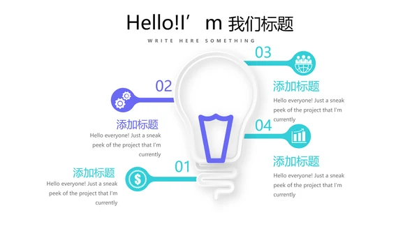 蓝色简约医疗器械不良事件报告动态PPT