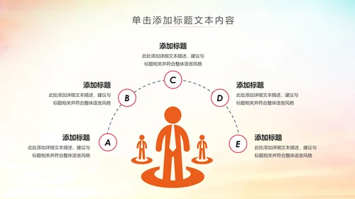 体育竞赛活动羽神争霸羽毛球运动PPT模板