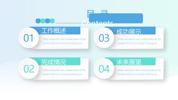 蓝色简约大方医疗口腔牙科动态PPT