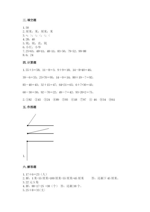 2022人教版二年级上册数学期中测试卷（夺冠系列）word版.docx