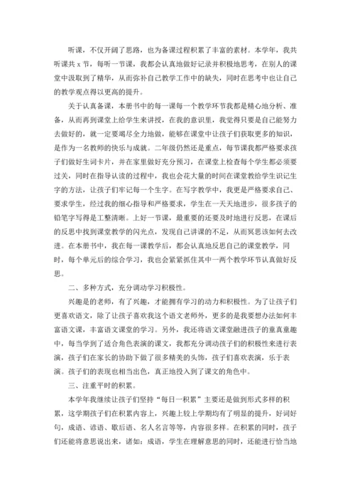 语文教师教学年终工作总结.docx