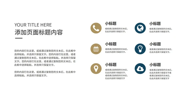 蓝灰色简约风总结汇报PPT模板