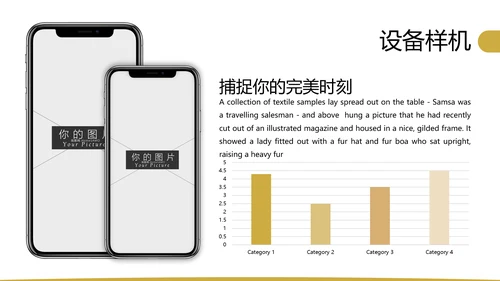 复古色婚礼策划婚庆公司宣传动态PPT模板
