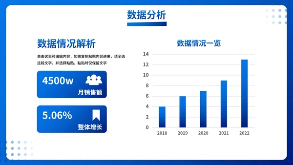 实景几何现代高级公司企业介绍PPT模板