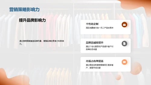 定制之道